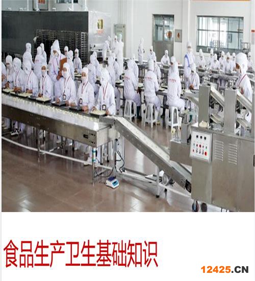 HACCP認證辦理