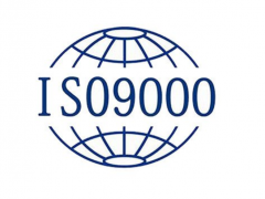 ISO22163認(rèn)證流程