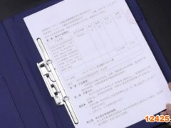 ISO19011是什么樣的標準