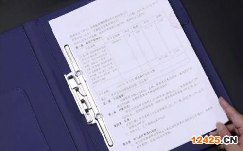 ISO19011是什么樣的標準