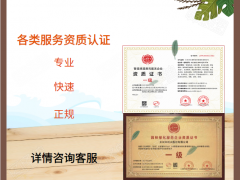 iso37301認(rèn)證多少錢