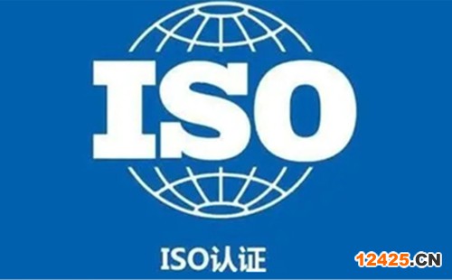 iso9001認證機構