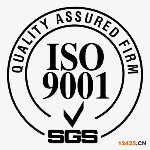 iso9001認(rèn)證公司