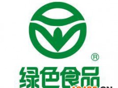綠色食品認證辦理流程