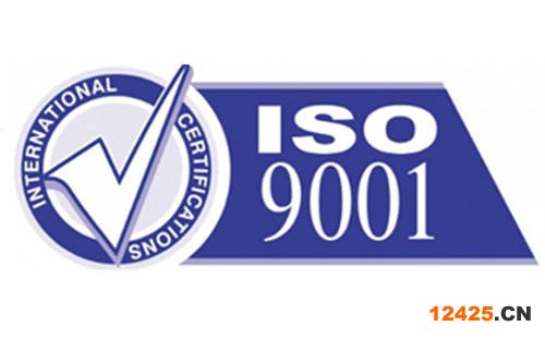 淮安iso9001認證機構