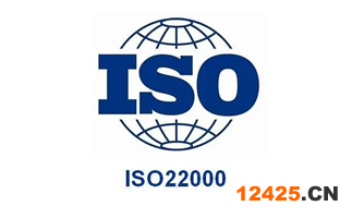 淮安iso22000公司
