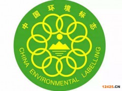 綠色產品認證證書有效期幾年