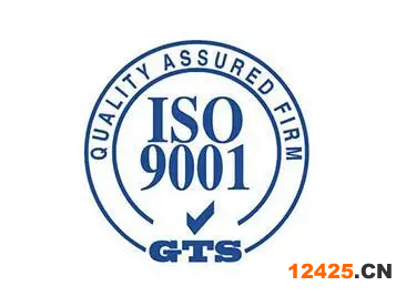 ISO9001認證公司