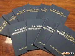 icp許可證辦理需要哪些條件和手續