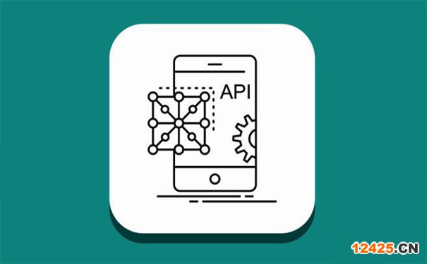 API體系認證