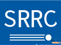 SRRC無(wú)線電產(chǎn)品核準(zhǔn)認(rèn)證