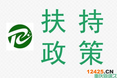 重慶市涪陵區(qū)“專精特新”企業(yè)培育行動，助力企業(yè)飛速發(fā)展！(圖1)