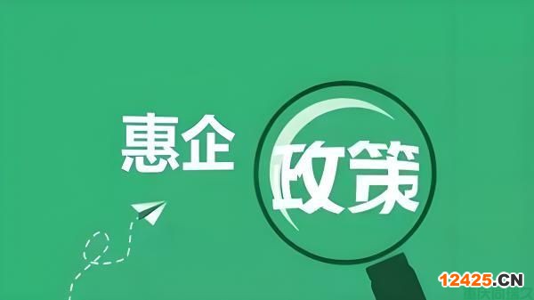 重慶市石柱縣專精特新企業認定獎勵扶持政策，為您的企業帶來豐厚的資金支持和榮譽稱號！(圖1)
