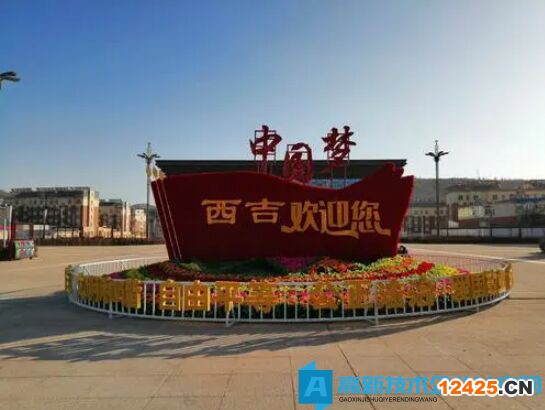 固原市西吉縣高新技術(shù)企業(yè)獎勵政策：西吉縣招商引資扶持政策措施