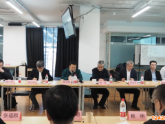 標準院與清華大學建筑節(jié)能研究中心聯(lián)合召開“碳排放責任核算方法”專題研討會